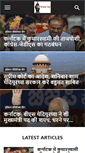 Mobile Screenshot of hindustanopinion.com
